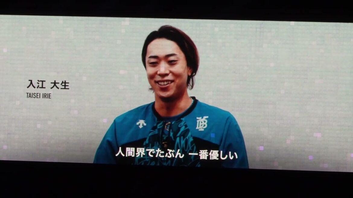 【森唯斗選手引退セレモニー】映像回想シーン(2025.9.29/横浜スタジアム）