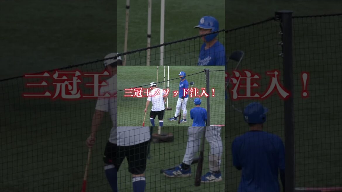 030がんばれ福永裕基