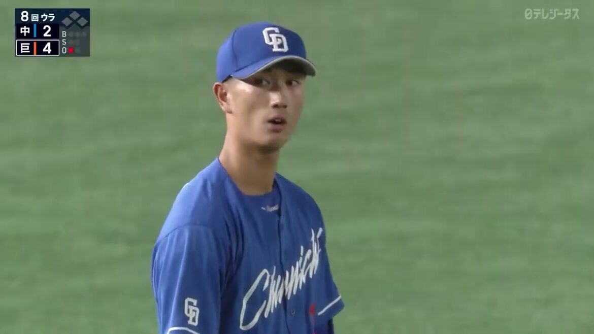 【中日ルーキー森駿太】 推守〜推せる守備〜