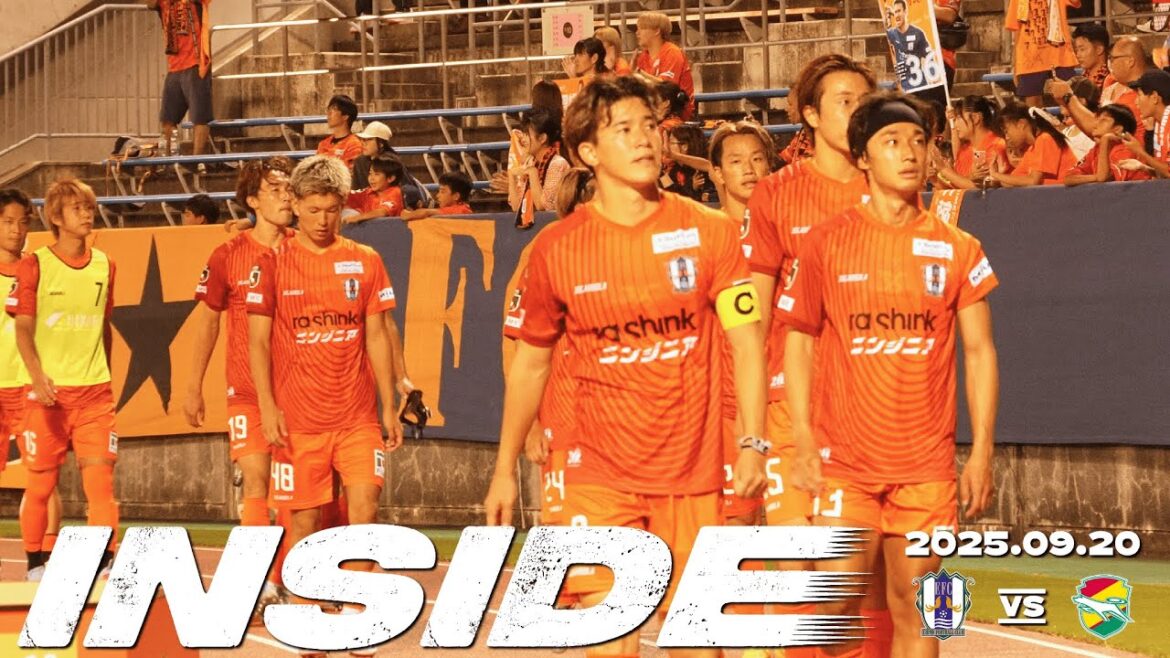【愛媛FC】30節INSIDE  | 2025年9月20日vsジェフユナイテッド千葉