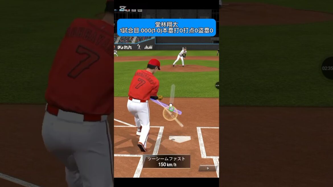 堂林選手のキャリアハイを再現してみたい！Part1　#プロスピa#流行#キャリアハイ#堂林翔太#shorts#バズれ