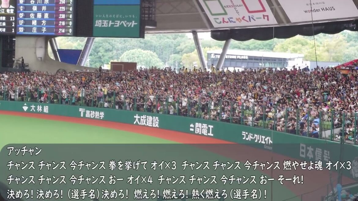 ソフトバンクホークス応援歌　チャンステーマ【アッチャン】（歌詞付き）ベルーナドーム　2025.9.28