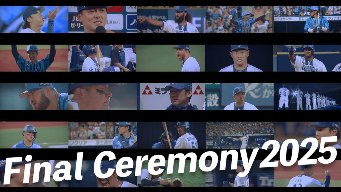 本拠地最終戦セレモニー「FINAL CEREMONY 2025」