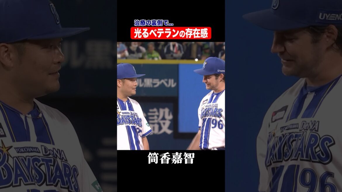 サード筒香、光るベテランの存在感！