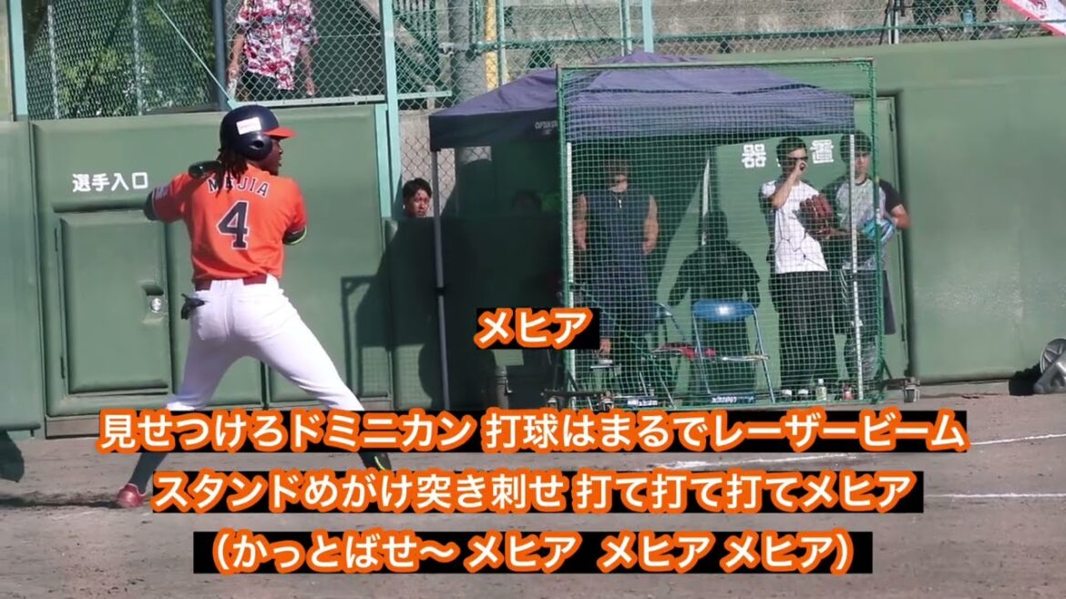 愛媛マンダリンパイレーツ メヒア 応援歌【歌詞有り】小山運動公園野球場