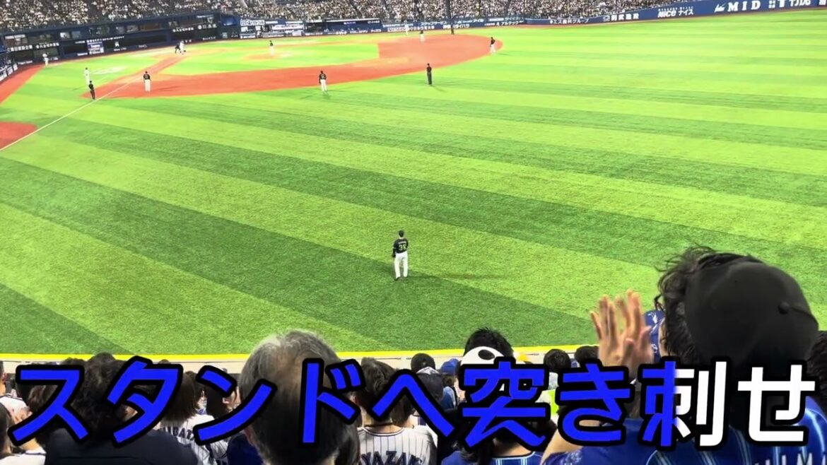 【横浜DeNAベイスターズ】フォード 選手応援歌 【横浜DeNAベイスターズ】フォード 選手応援歌