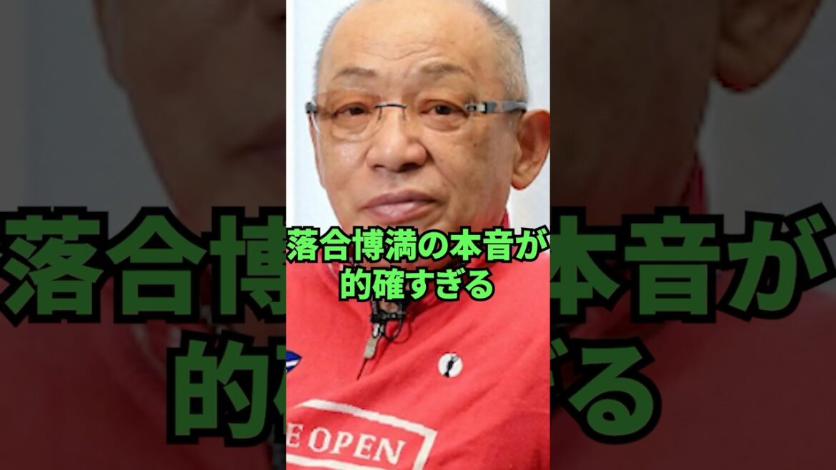 メジャー挑戦を表明した佐藤輝明・岡本和真村上宗隆への落合博満の本音が的確すぎる