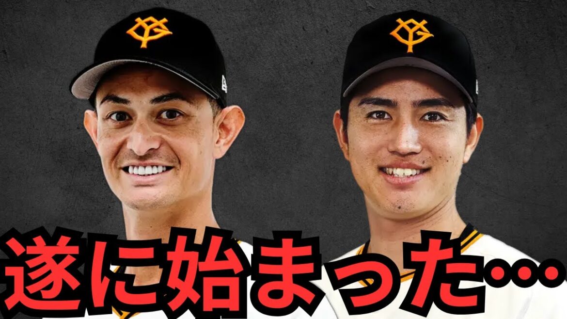 【巨人戦力外】乙坂智、高橋礼、直江大輔ら５選手に戦力外通告… 乙坂に至っては途中入団で全然出場せずに戦力外やん…