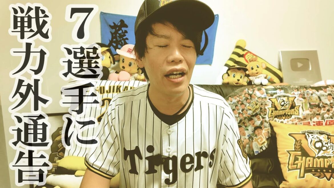 渡邉諒・野口恭佑・森木大智・川原陸・佐藤蓮・鈴木勇斗・ベタンセスと来季契約せず。