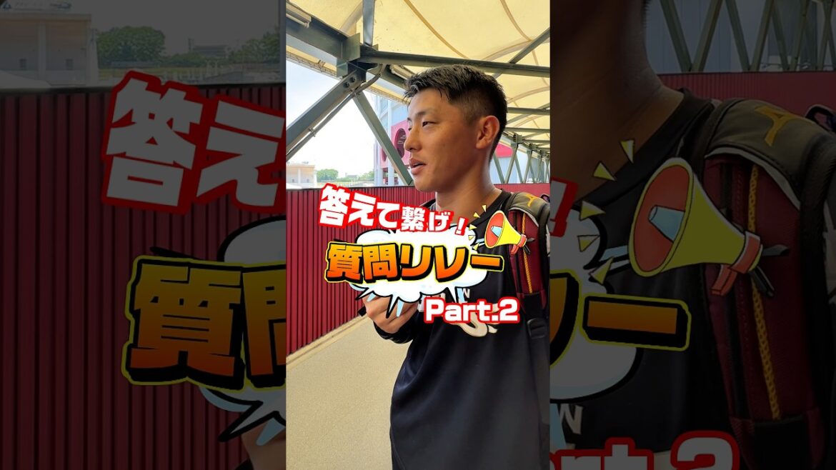 Tohoku-Rakuten-Golden-Eagles: 【情報量多すぎ・クセ増し増し】質問リレー🎽パート2 【情報量多すぎ・クセ増し増し】質問リレー🎽パート2