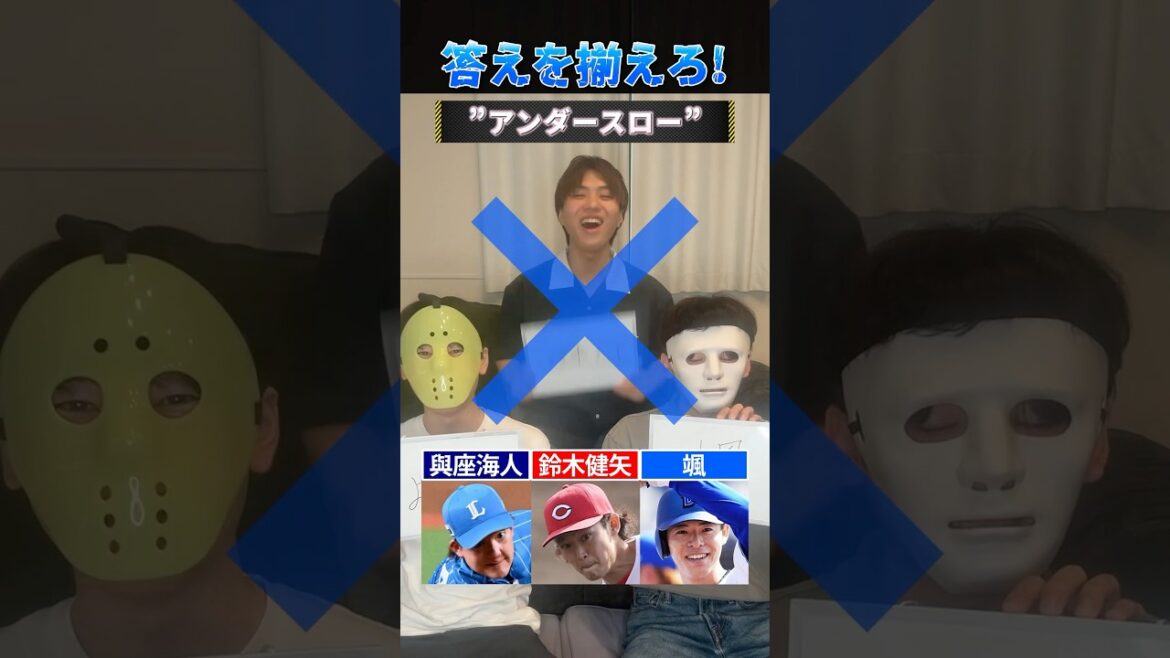 答えを揃えろ！#プロ野球 #野球 #ダルビッシュ有 #牧秀悟 #メジャーリーグ