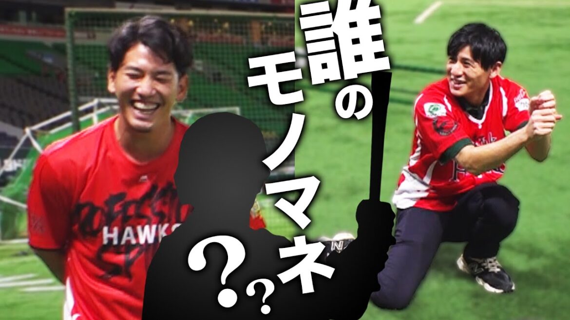 【Sh栗原選手 困惑…】新人アナの奇行への返しがイケメンすぎた