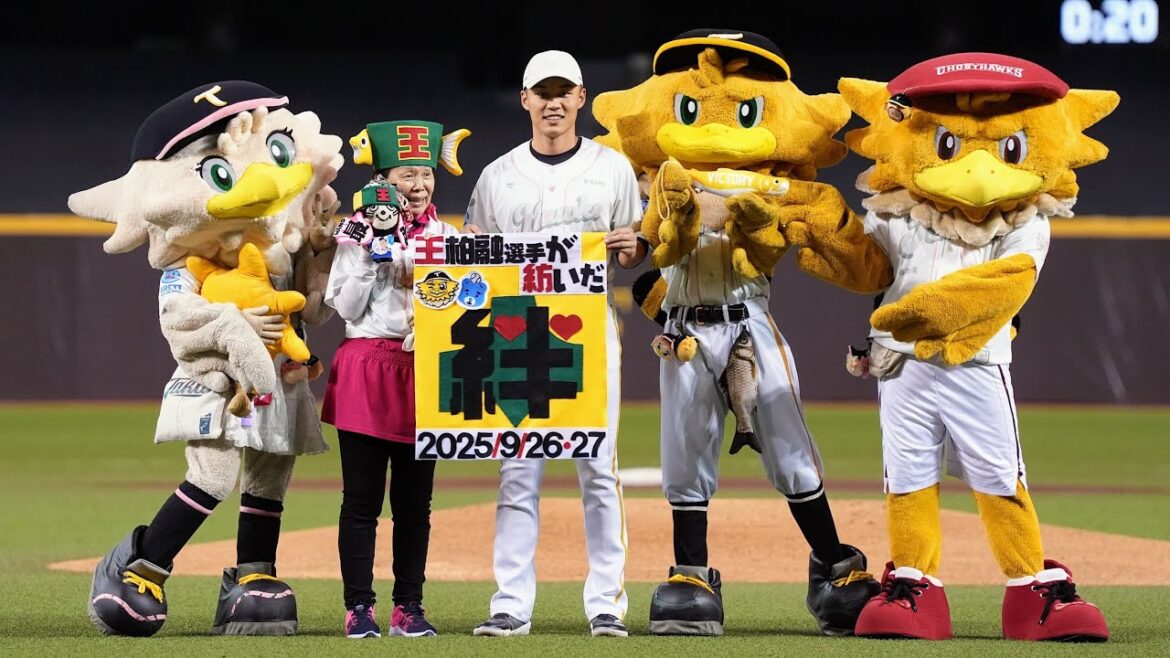 【9/26賽前】開球儀式：北海道阿嬤 #小貫和惠 女士