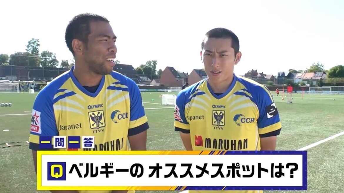 【シントトロイデン】BS10中継情報＆畑大雅・松澤海斗選手Q&A