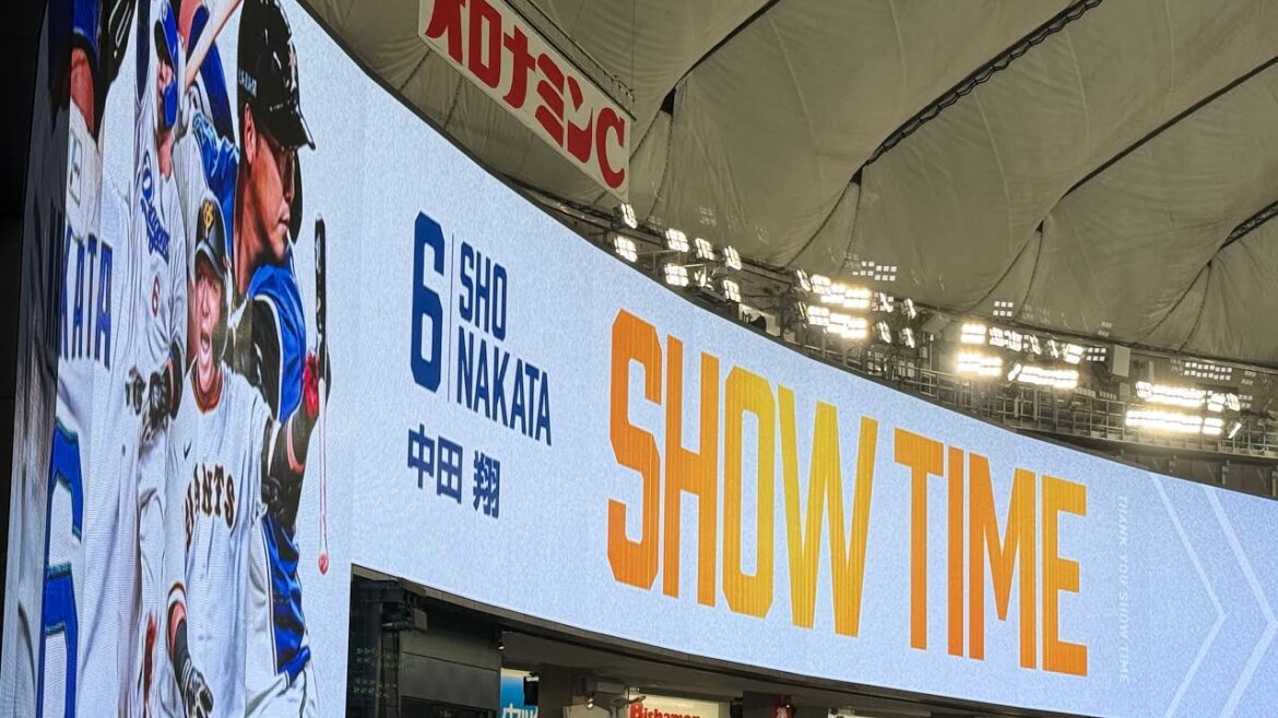 20251001 巨人vs中日 中田翔 引退セレモニー