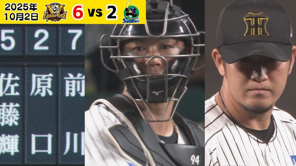 【原口 ラストマスク ノーカット】ピッチャーは同級生の岩貞!岩貞初完封時のバッテリーの再来! #サンテレビボックス席 【原口 ラストマスク ノーカット】ピッチャーは同級生の岩貞!岩貞初完封時のバッテリーの再来! #サンテレビボックス席