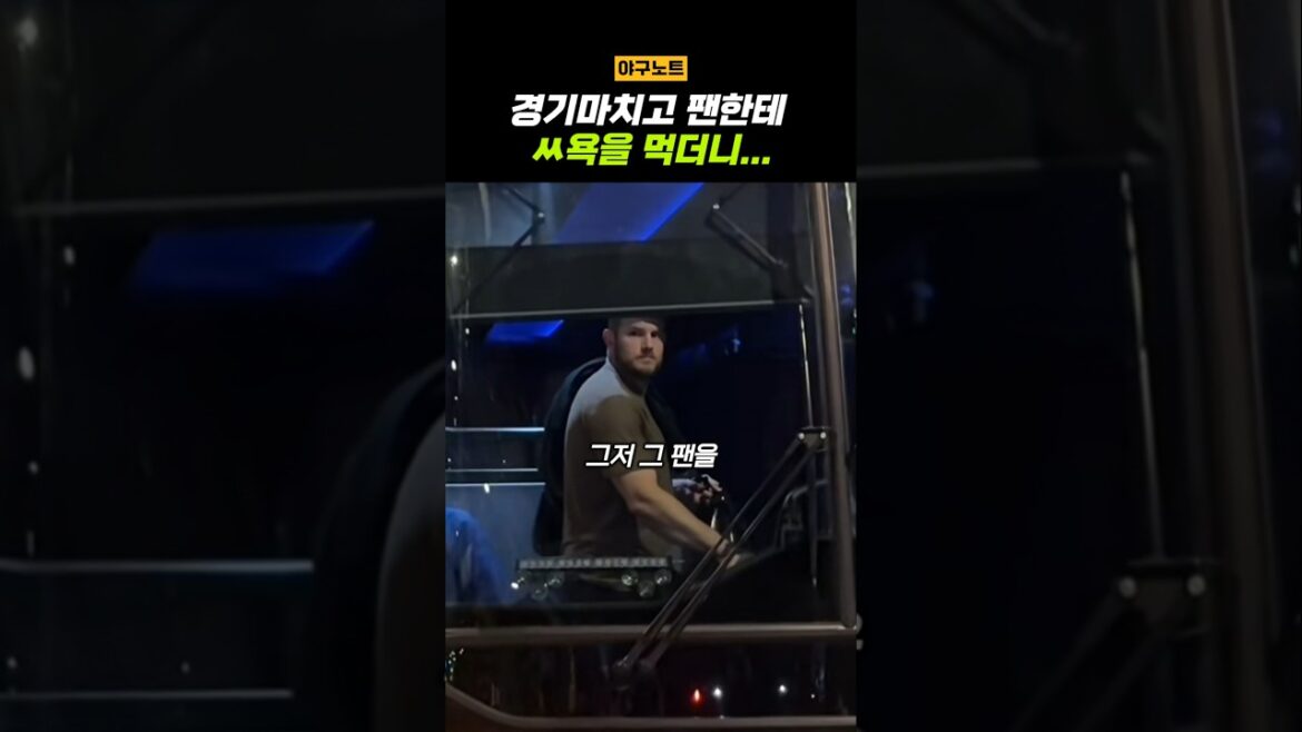 욕먹던 1할타자, 이걸 썼더니......