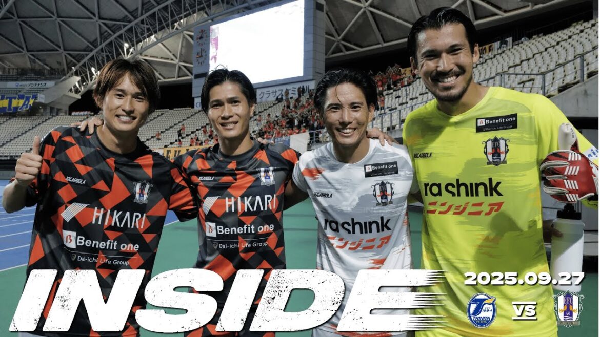 【愛媛FC】31節INSIDE | 2025年9月27日vs大分トリニータ 【愛媛FC】31節INSIDE | 2025年9月27日vs大分トリニータ