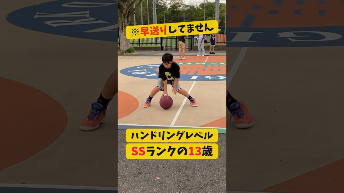 ※早送りしてません ハンドリングレベルSSランクの13歳 #Shorts #basketball ※早送りしてません ハンドリングレベルSSランクの13歳 #Shorts #basketball