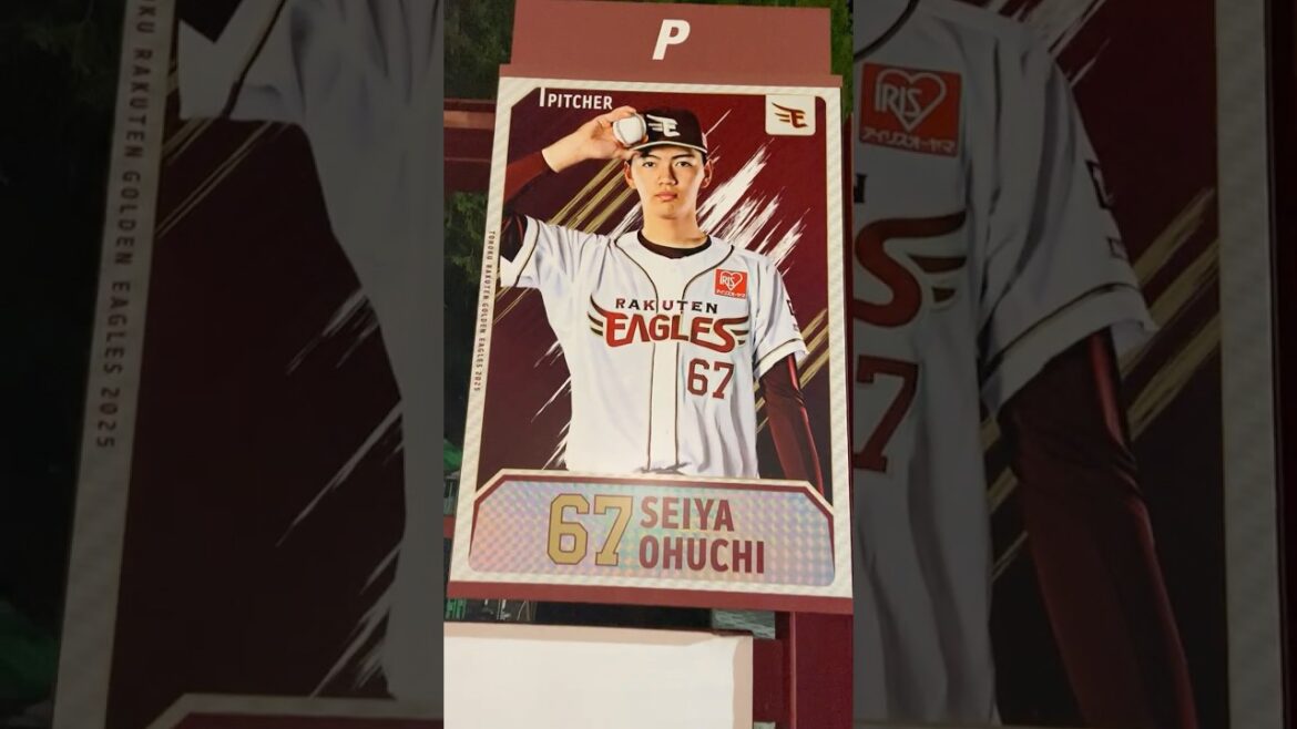 【楽天イーグルス】2025/10/3 スタメンパネル紹介　#東北楽天ゴールデンイーグルス#東北楽天#楽天イーグルス#埼玉西武ライオンズ#西武#ライオンズ#わしほー#プロ野球#中島大輔#宗山塁