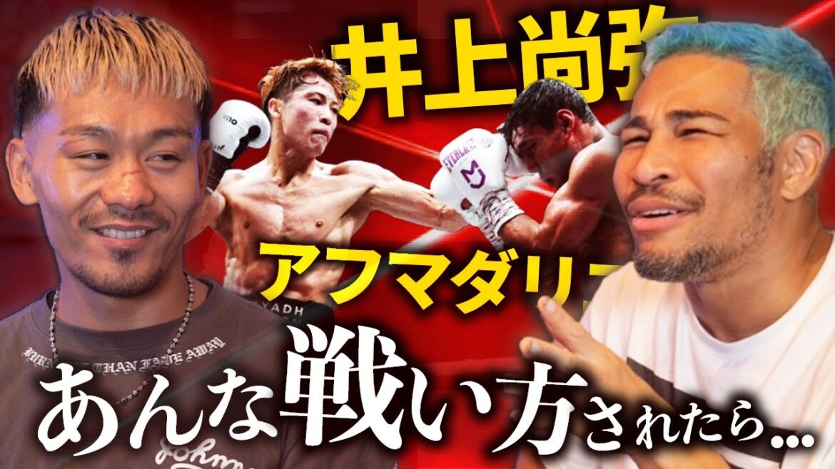 堤聖也は井上尚弥vsアフマダリエフを現地でどう見たのか 堤聖也は井上尚弥vsアフマダリエフを現地でどう見たのか
