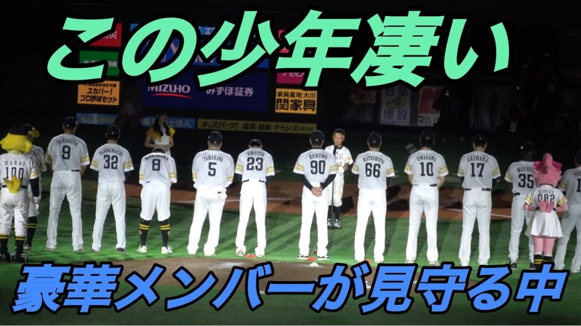 笑いあり・感動あり😭ホークス主力選手の圧をモノともしない少年の挨拶‼️ホークス最終戦セレモニーより⚾️2025.10.3⚾️