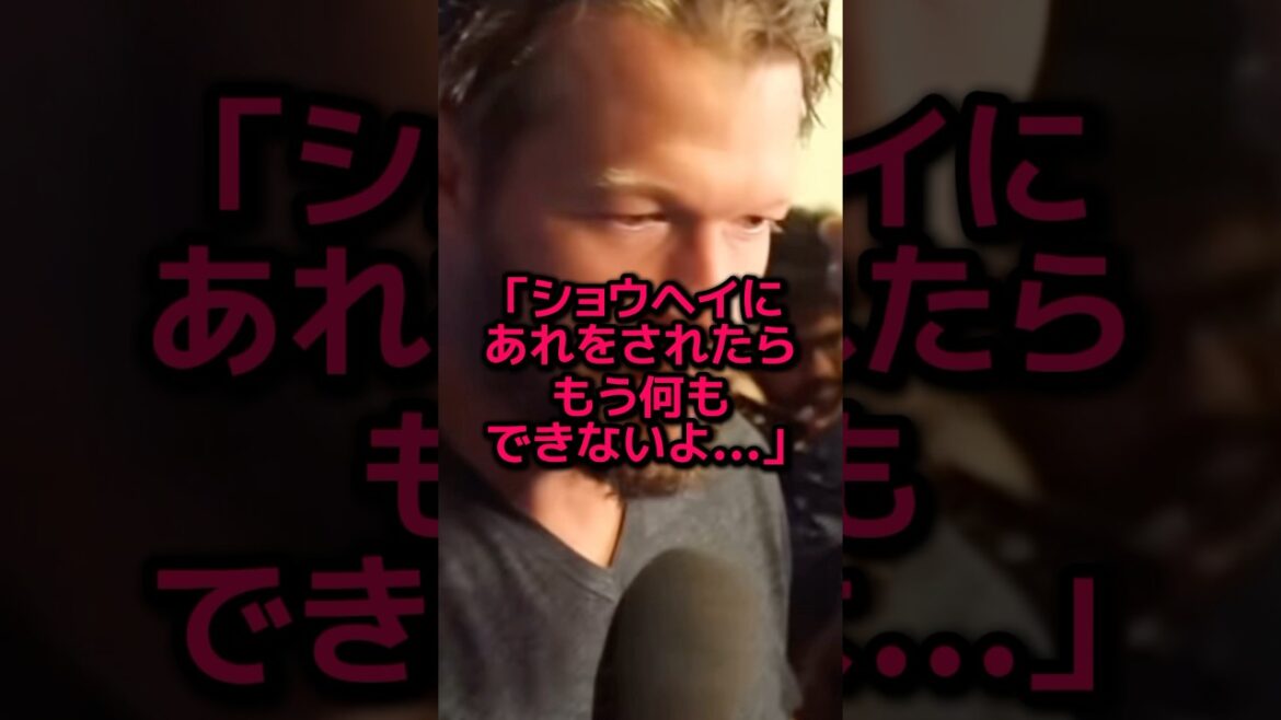 大谷翔平の死球後の神対応にカーショウが絶句...