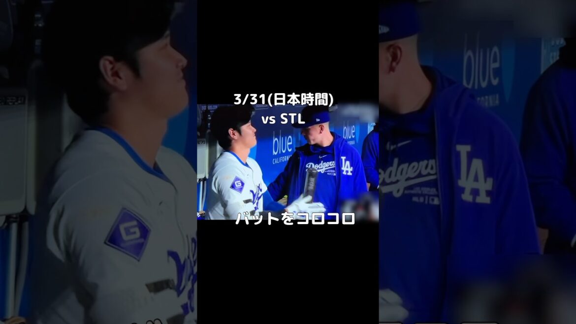 バットにおまじないをするミラー投手と大谷翔平#shorts