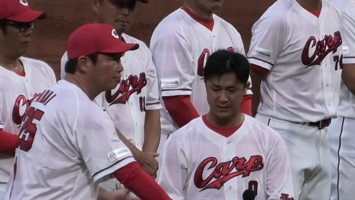 【引退スピーチ②】上本崇司さんよりファンにご挨拶！広島東洋カープ 2025年10月4日