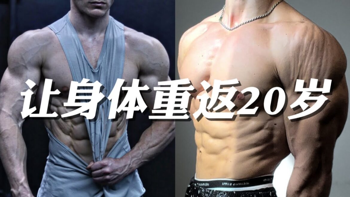 别等“男人味”没了才后悔!这7种天然“睾酮促进剂”,正在唤醒你的身体! 别等“男人味”没了才后悔!这7种天然“睾酮促进剂”,正在唤醒你的身体!