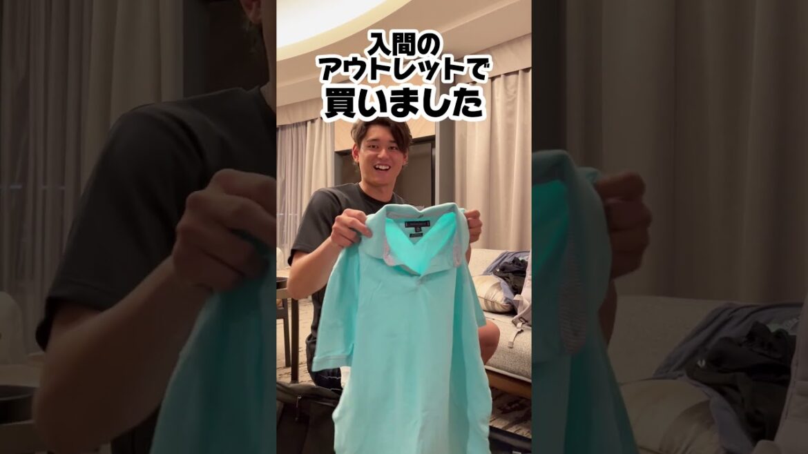 【必見！】#西川愛也 選手のお気に入りの私服は？ #埼玉西武ライオンズ #seibulions