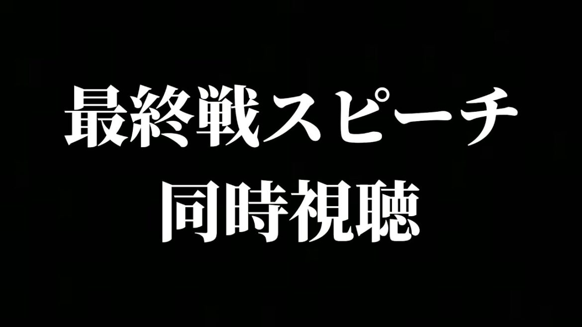 🔴【三木監督】楽天イーグルスVSオリックスバファローズ【退任か？】