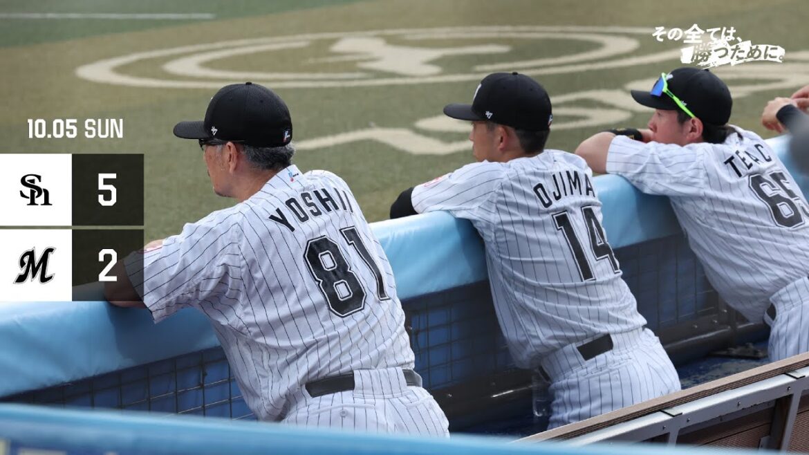 10月5日(日) vs 福岡ソフトバンクホークス ゲームハイライト