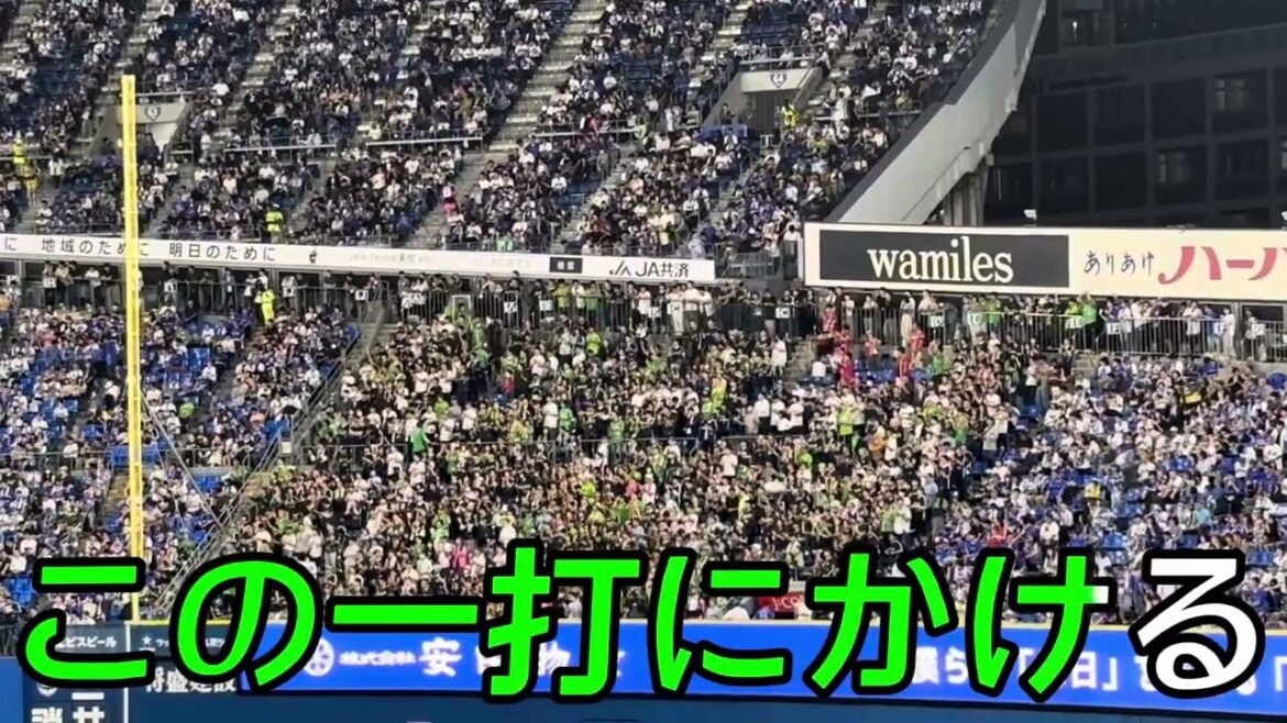 【東京ヤクルトスワローズ】増田珠 選手応援歌