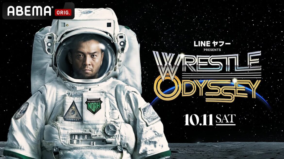 【全対戦カード発表】10月11日（土）「LINEヤフー PRESENTS WRESTLE ODYSSEY」東京・両国国技館大会