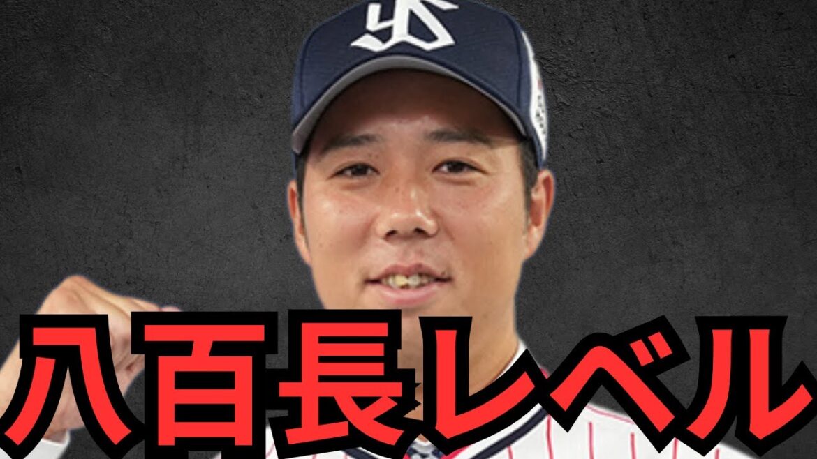 青柳が大山に3四球で泉口の最高出塁率終わりました…どんだけアシストすんねん！！！お前まだ阪神の選手か！？！？！？