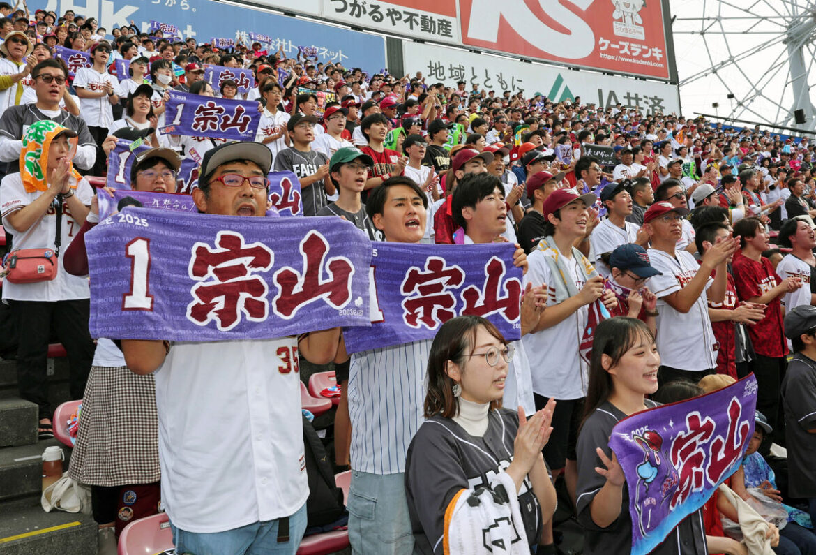 「4位が定位置 何とかしないと」東北楽天今季最終戦、スタンドからさまざまな声 - 河北新報オンライン