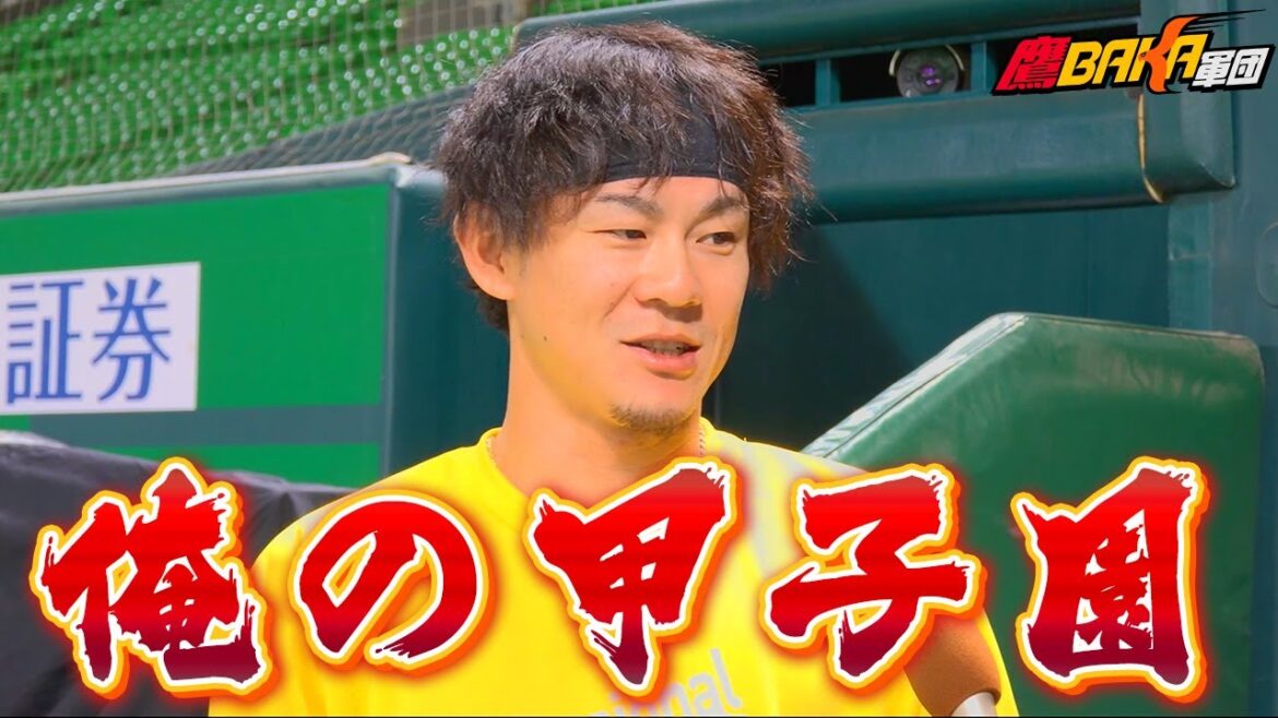 【ドラフト会議直前SP】ホークス選手が語る“俺の甲子園” 【ドラフト会議直前SP】ホークス選手が語る“俺の甲子園”