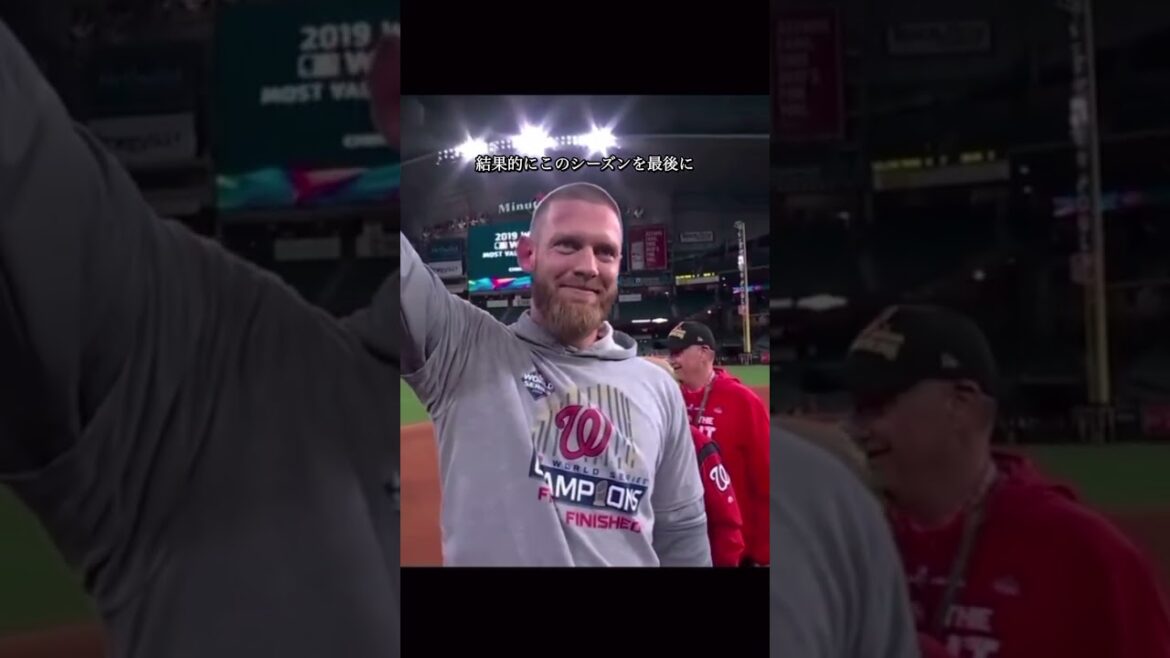 ドラフト史上最高と謳われた男 #スティーブンストラスバーグ #mlb #メジャーリーグ