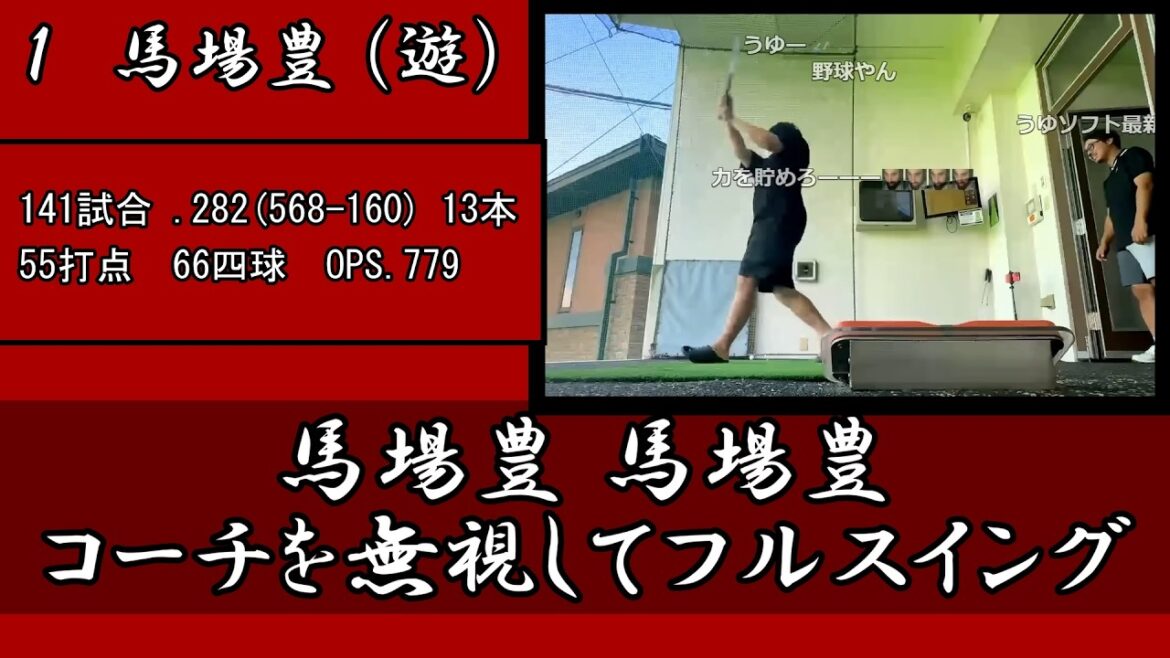 もこう応援歌替え歌で1-9～楽天編～