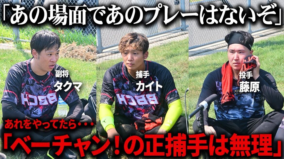 【相手を舐めるな】副将タクマの喝。強いチームのあるべき姿を目指すために・・! 【相手を舐めるな】副将タクマの喝。強いチームのあるべき姿を目指すために・・!