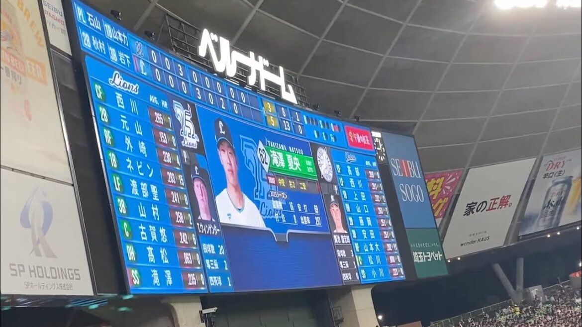 西武 滝澤夏央偶数打席登場曲〜Official髭男dism「FIRE GROUND」4K