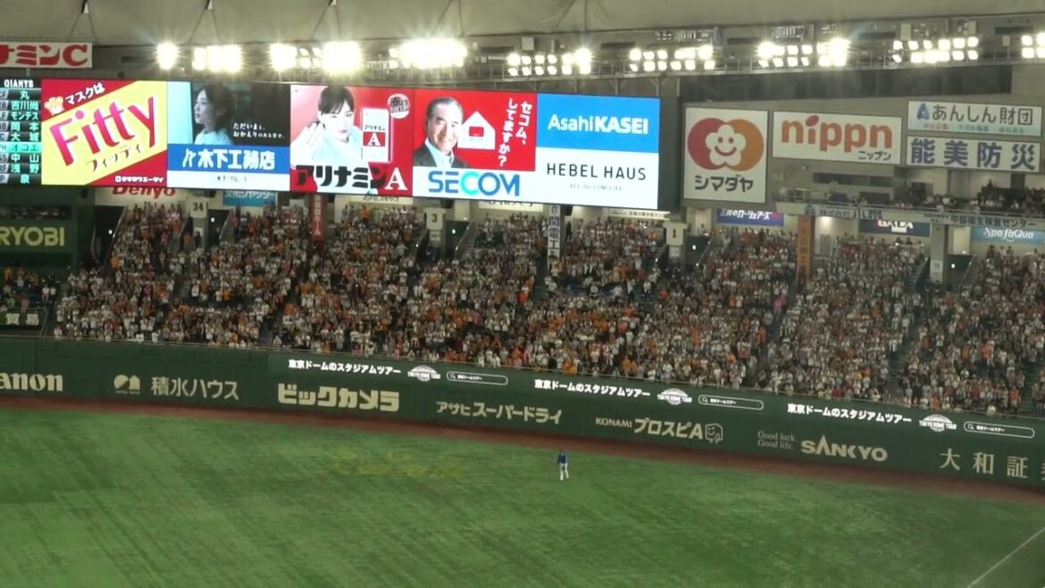 読売ジャイアンツ オコエ瑠偉 応援歌 in東京ドーム 2024 9-8