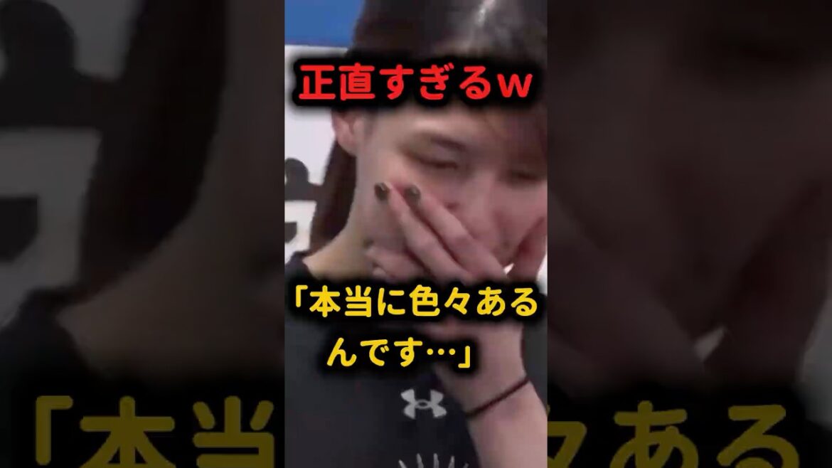 【感動】真美子さんの“正直すぎる反応”に絶賛の声 #大谷翔平 #真美子さん  #感動 #なんj