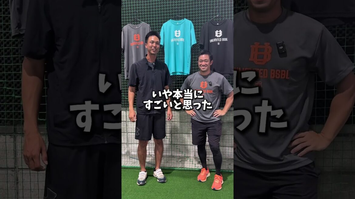 本当に素晴らしすぎる⚾️🔥愛知県の方は是非！満席だけど！笑#球速アップ #エネルギーの流れ #ピッチング #中尾輝 #UNLIMITED