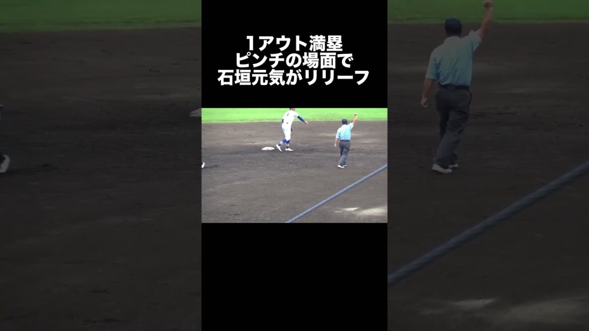 スーパープレーに観客絶叫の嵐！　8回1アウト満塁で石垣元気がリリーフ！　ショート好守備！　健大高崎vs専大松戸　#高校野球 #健大高崎 #甲子園 #野球 #高校生 #守備