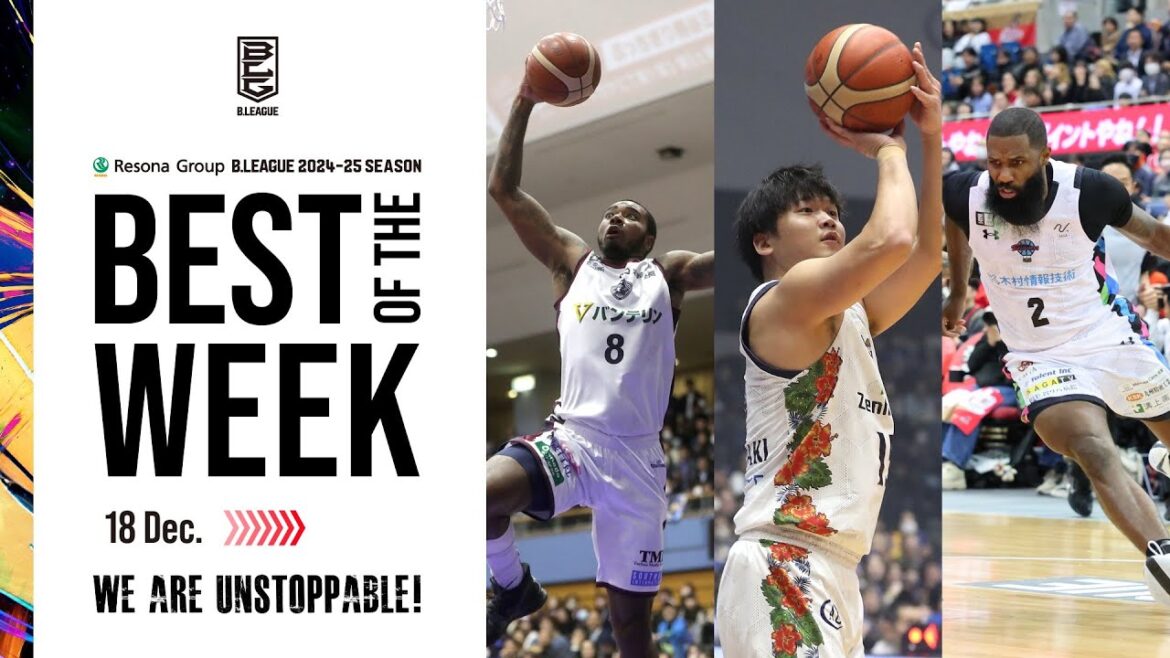 Top Plays from 12/18/2024 | Round 13 |B.LEAGUE 2024-25 SEASON Top Plays from 12/18/2024 | Round 13 |B.LEAGUE 2024-25 SEASON