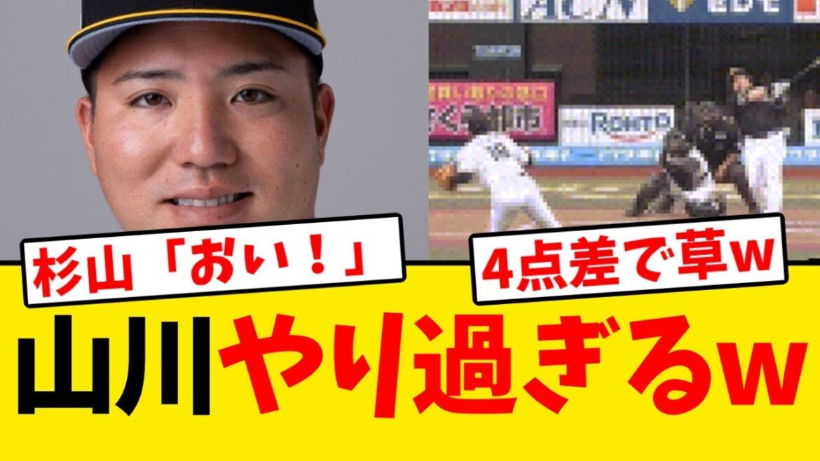 【杉山ブチギレ】山川穂高、第２３号勝ち越し満塁ホームランwwwwww