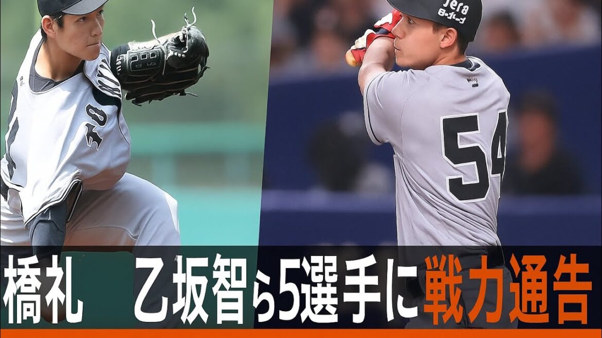 【巨人】高橋礼、乙坂智ら5選手に戦力外通告 【巨人】高橋礼、乙坂智ら5選手に戦力外通告