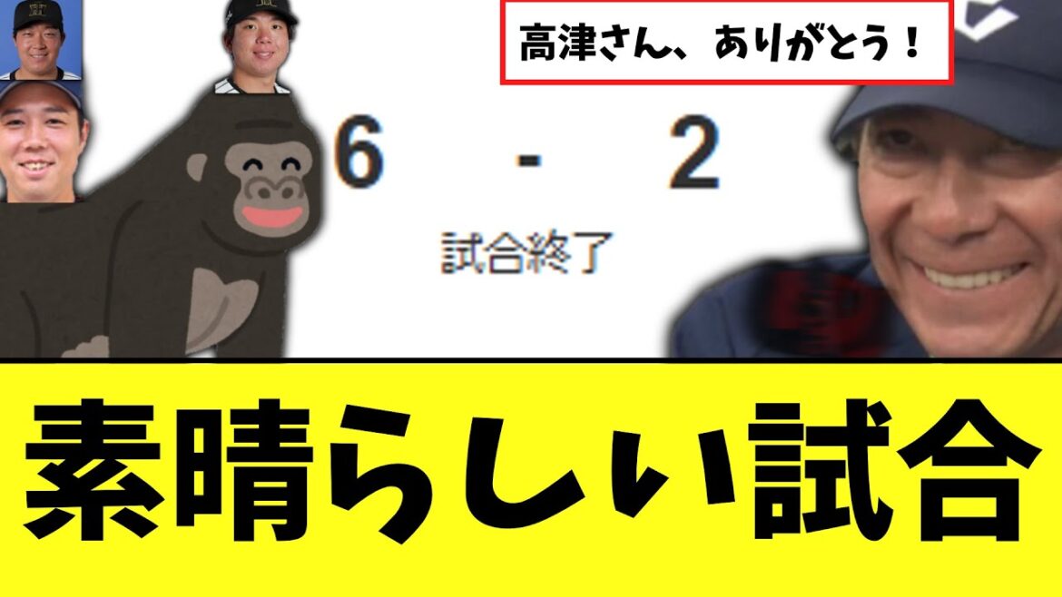 阪神タイガース 今季最終戦でヤクルトにいろんなものを得た素晴らしい勝ち 阪神タイガース 今季最終戦でヤクルトにいろんなものを得た素晴らしい勝ち